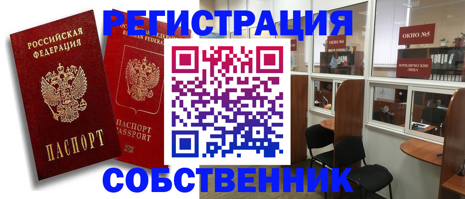 регистрация для школы в Невеле